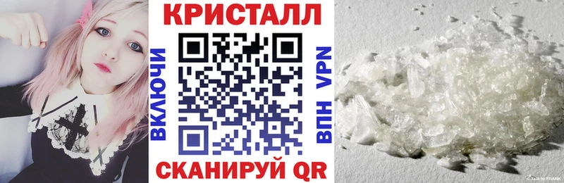 АМФ VHQ  мега вход  Новая Ладога 