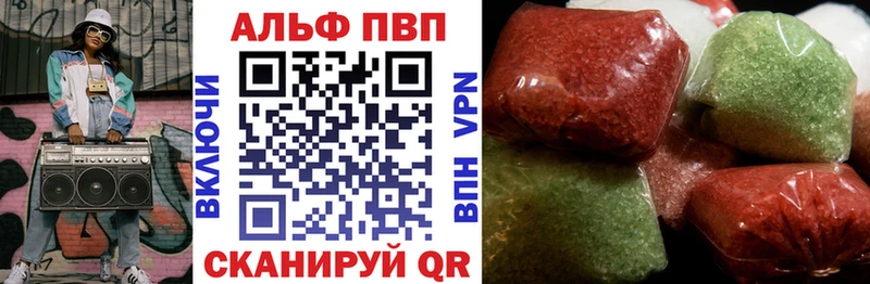 Альфа ПВП СК КРИС  МЕГА ССЫЛКА  Новая Ладога 