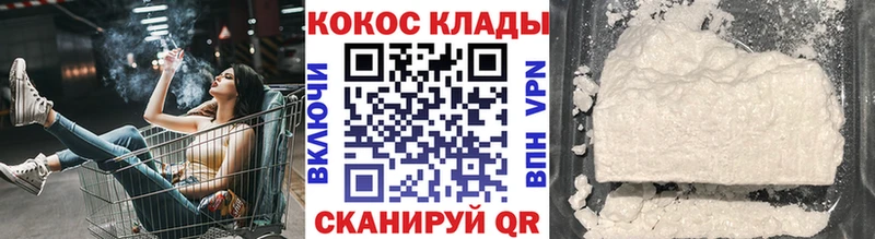 Кокаин Fish Scale blacksprut онион Новая Ладога