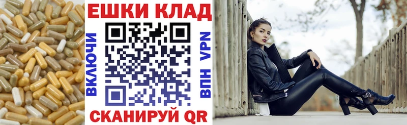 Экстази 250 мг  Новая Ладога 