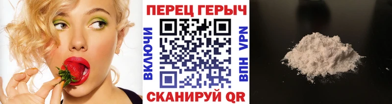 Героин герыч  как найти закладки  Новая Ладога 