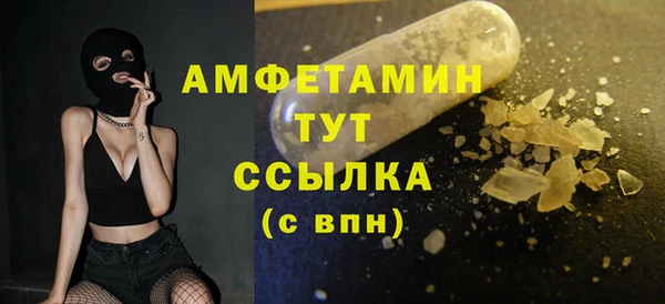 мескалин Покров