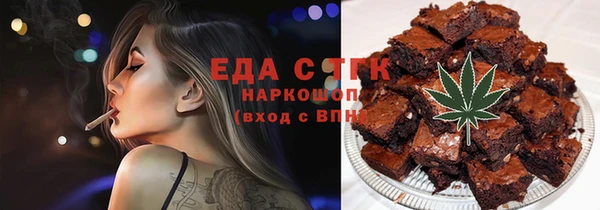 прущие грибы Беломорск