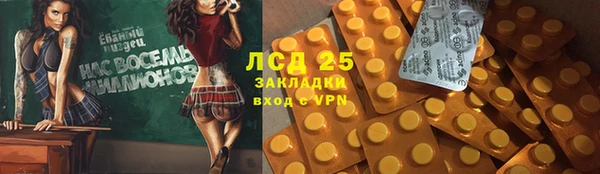 ешки Белоозёрский