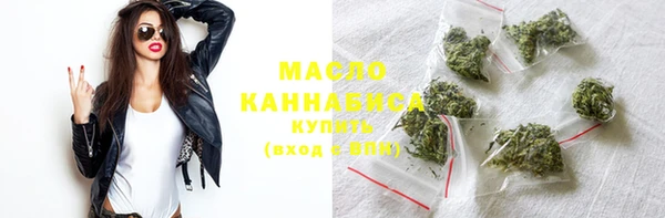 каннабис Белокуриха