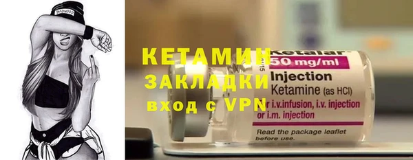 МДМА Пестово