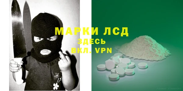 соль курить ск Покровск