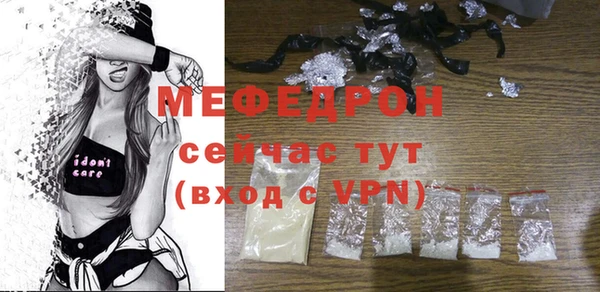 прущие грибы Беломорск