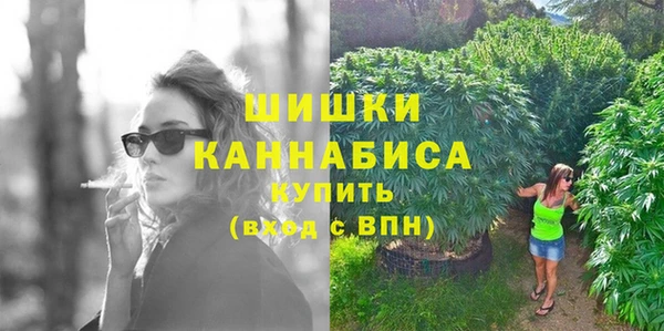 каннабис Белокуриха