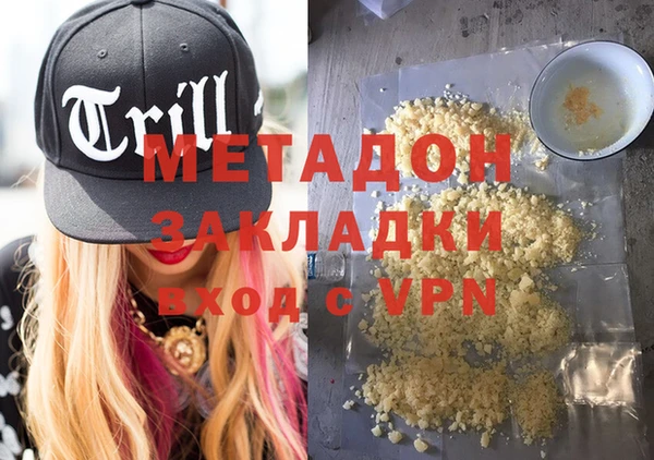 каннабис Белокуриха