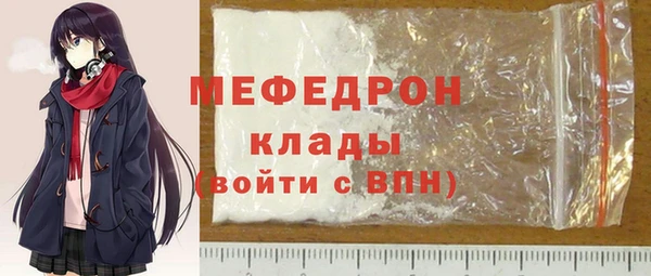 прущие грибы Беломорск