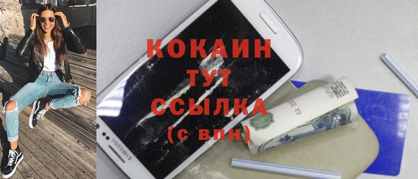 соль курить ск Покровск