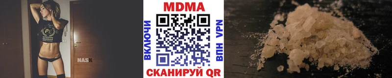 MDMA молли  Новая Ладога 