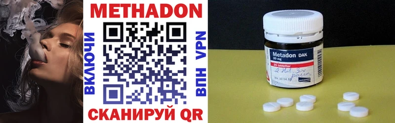 МЕТАДОН белоснежный  Новая Ладога 