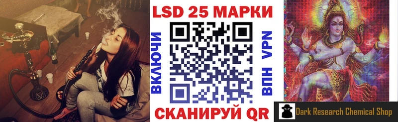 Марки NBOMe 1,8мг  Новая Ладога 