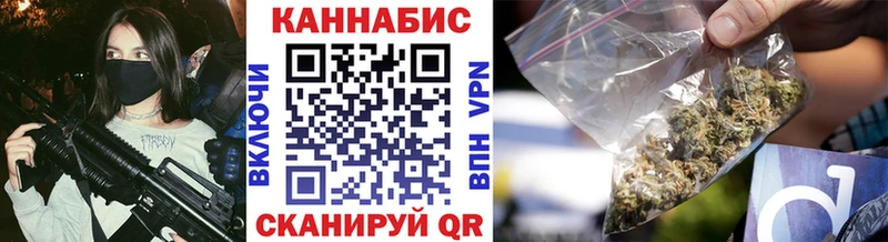 сколько стоит  Новая Ладога  Канабис индика 